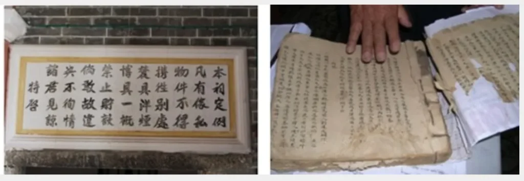 Historic calligraphy plaque and old handwritten documents from Cangdong Village